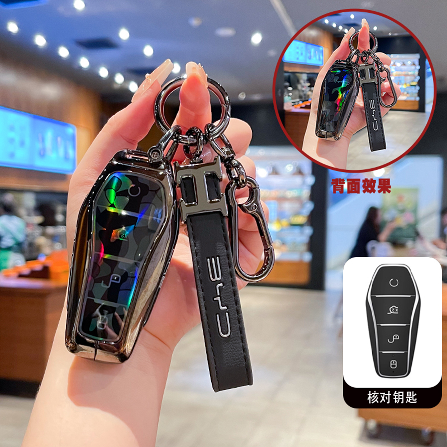 2025新款比亚迪秦plusdmi钥匙套专用23-25款秦lev新能源保护壳扣