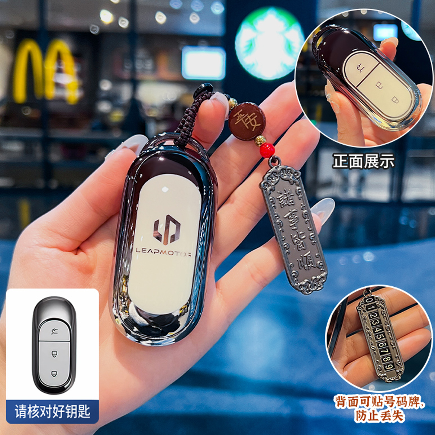 零跑C11钥匙套汽车2023款T03包C01男女全包保护锁匙壳扣专用高档