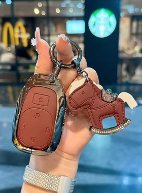 适用广汽传祺e8钥匙套传奇E8荣耀版MAX车PRO改装饰配件锁匙扣包壳