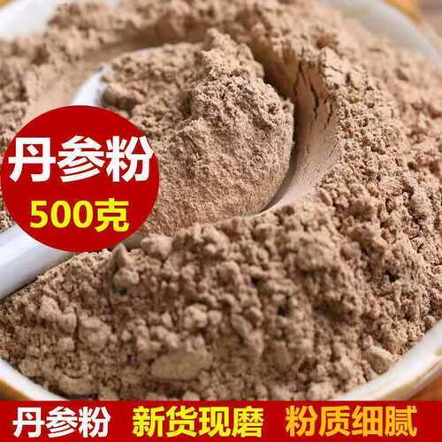 丹参粉正宗沂蒙山丹参中药材