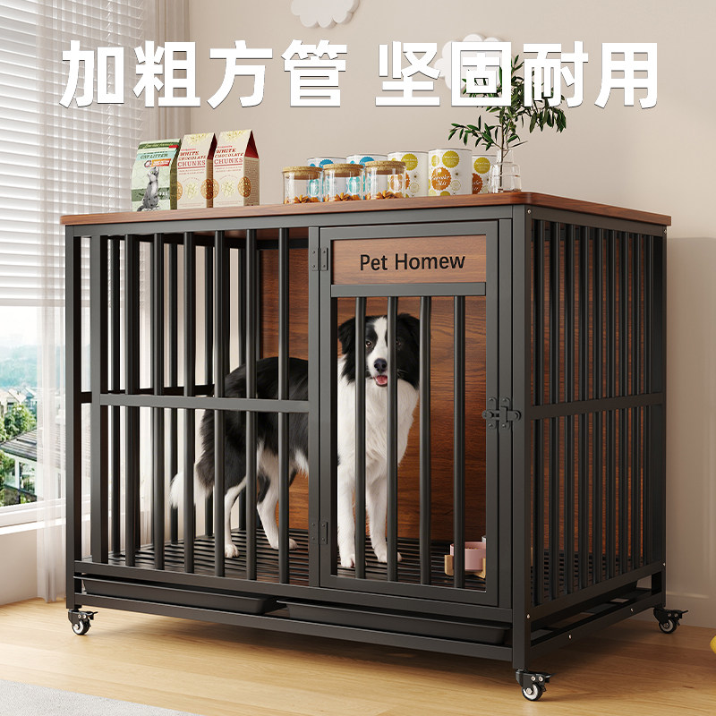 狗笼子大型犬狗笼中型犬边牧金毛室内专用狗狗笼小型犬狗别墅狗窝