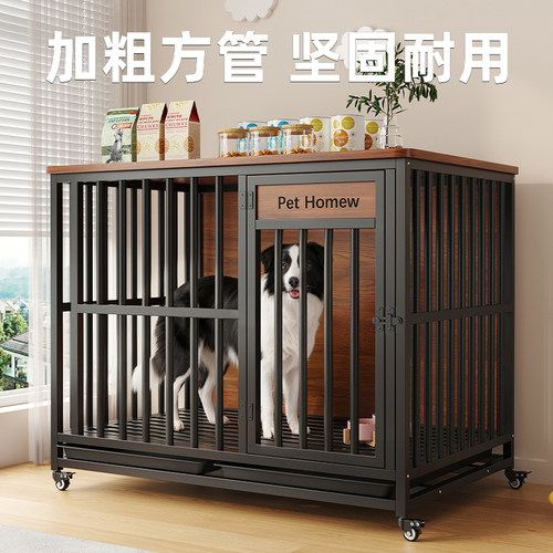 狗笼子大型犬狗笼中型犬边牧金毛室内专用狗狗笼小型犬狗别墅狗窝