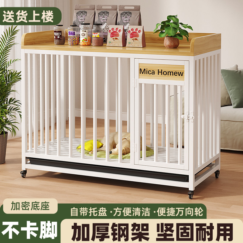 狗笼子带轮家用室内加粗加固狗窝