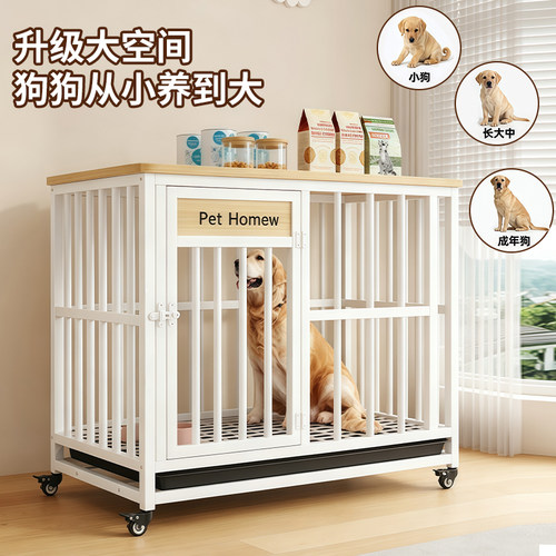 狗笼子大型犬狗笼牧金毛室内专用中型犬边狗狗笼小型犬狗别墅狗窝