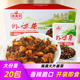 湘满天香辣外婆菜28g 20包盒装 即食零食品湖南特产下饭菜酸菜