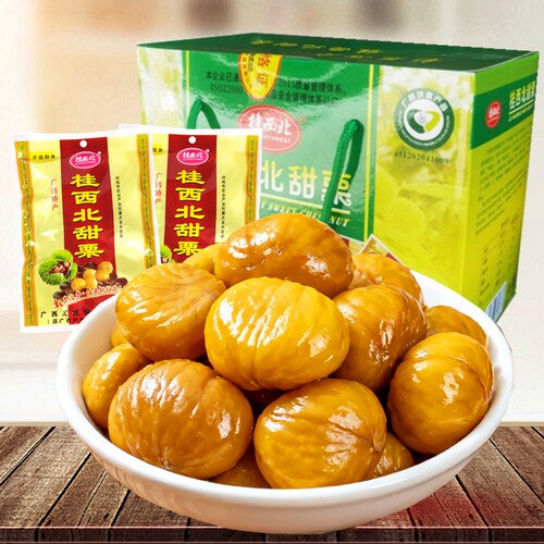 【广西老字号】桂西北甜栗熟板栗仁甘栗巴马油栗即食零食品特产