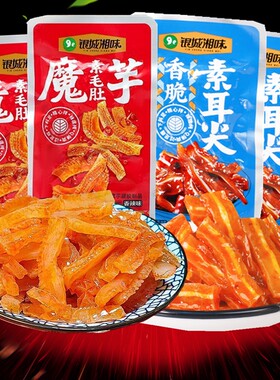 银城湘味素耳尖素毛肚湖南特产香辣魔芋牛肚解馋休闲麻辣零食小吃