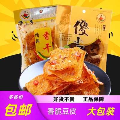 傻小子精品香干五香卤汁60g*10包