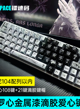 EV63满改克罗心果冻键帽 wooting60he v2/made68/atk/ace/rog75
