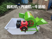 包邮 2023款 小麦 油菜脱粒机打谷打禾打稻机 小型家用全喂入 水稻