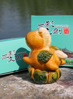 唐三彩三彩小萌马文创礼品摆件