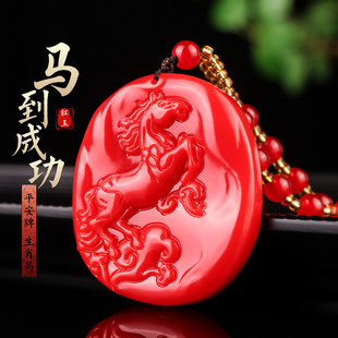 生肖马和田玉雕刻玉石男女款 新疆红玉马到成功项链 平安转运玉牌