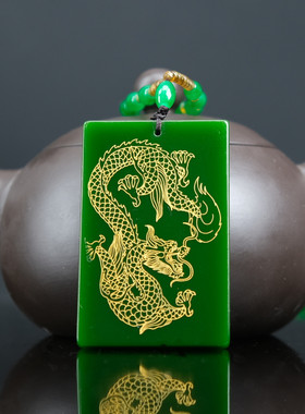 龙牌转运天然玉石新疆碧玉吊坠龙行天下男士款玉坠菠菜绿挂件项链