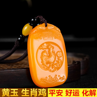 新疆黄玉生肖鸡平安牌吊坠天然黄玉平安无事牌化解挂件男女款玉佩