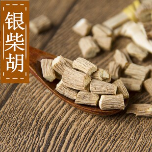 中药材银柴胡 柴胡、银胡山根子 正品、500克包邮