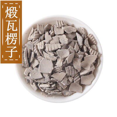 中药材500克蛤壳蜡壳煅瓦楞子