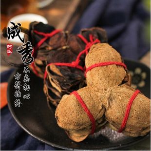 中药材十年陈皮老陈皮会陈皮泡水陈皮片橘皮干四会泡茶