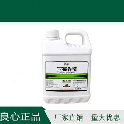 豫江大食品级液体香精添加剂