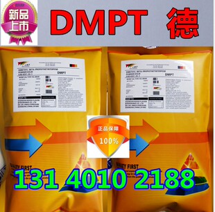 钓鱼用诱食剂黑坑小药新鱼啃石头鲫鱼鲤鱼青鱼老鬼鱼饵