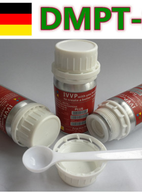 DMPT-S信息素 IVVP 六代诱鱼剂德国二甲基丙酸噻亭黑坑诱食剂黑坑