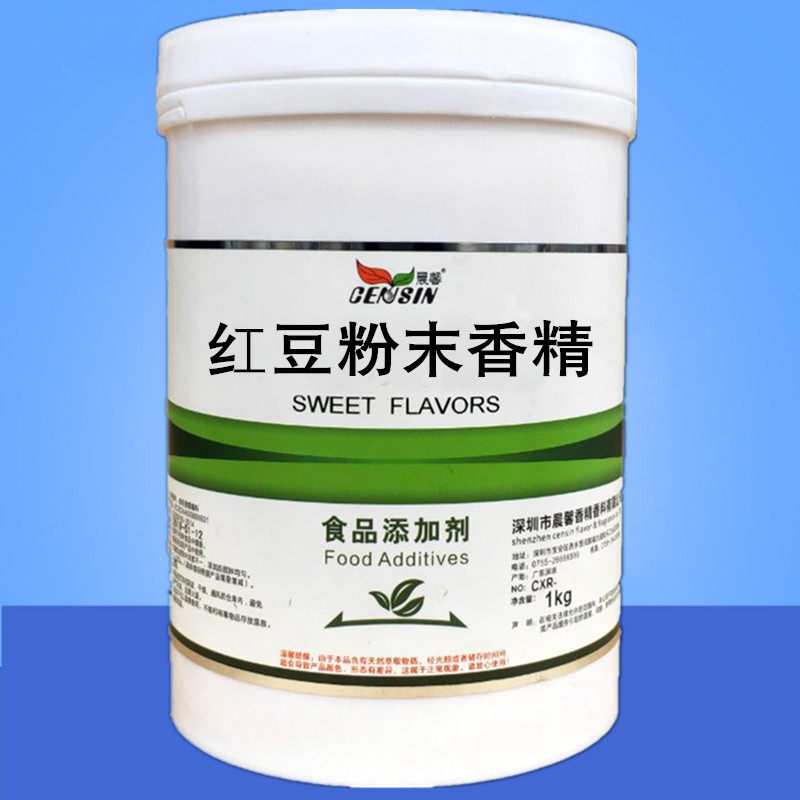 豫江大 晨馨 红豆粉末香精 烘焙馅料奶茶蛋糕添加剂红豆味香精,粮油调味/速食/干货/烘焙,特色/复合食品添加剂,淘宝优惠券,粉丝福利购,淘宝优惠卷