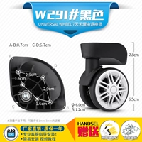 W291#One Pare (без различия)