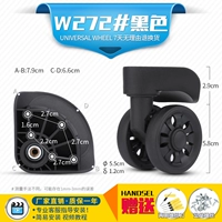 W272#One Pare (без различия)