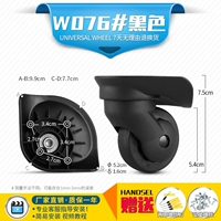 US Brigade 41Z Luggage Tie Box Universal колесные аксессуары Hongsheng A52 заменить коробки для перемещения пароля для технического обслуживания