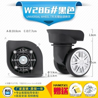 W286#одна пара (слева и справа)