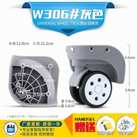 W306#Grey One Pair (независимо от дивизии)