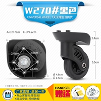 W270#One Pair (без различия)