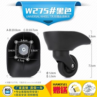 W275#одна пара (слева и справа)