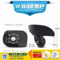 W314#одна пара (слева и справа)