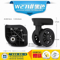 W271#одна пара (слева и справа)