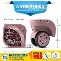 W306#Розовое золото одна пара (без различия)