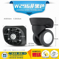 W296#одна пара (слева и справа)