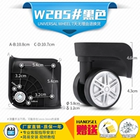 W285#One Pare (без различия)