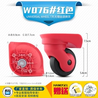 W076#красная пара