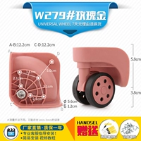 W279#Rose Gold одна пара (независимо от дивизиона)