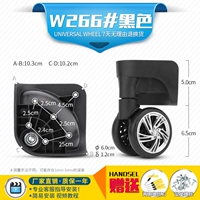 W266#One Pare (без различия)