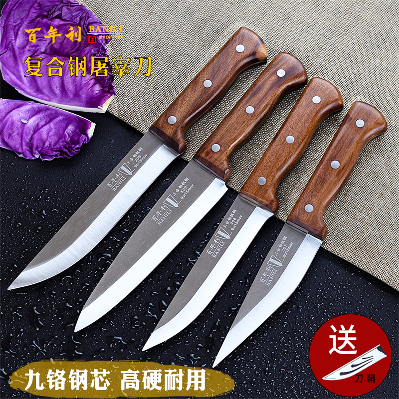 百年利夹钢锻打剔骨刀牛肉分割刀