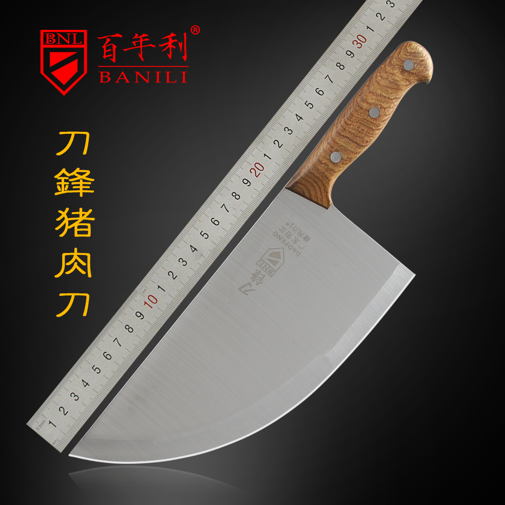 百年利不锈钢圆头猪肉刀卖肉刀切肉刀割肉刀分割刀屠宰专用刀具