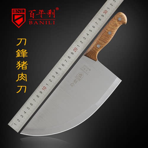 百年利不锈钢圆头猪肉刀卖肉刀切肉刀割肉刀分割刀屠宰专用刀具 - 封面