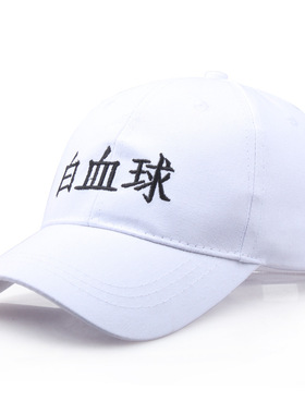 cos工作细胞白血球漫展游戏帽子