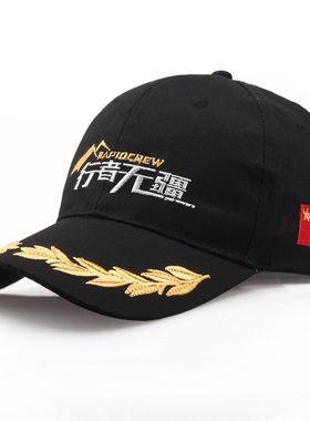 户外休闲风赛车鸭舌帽国内现货