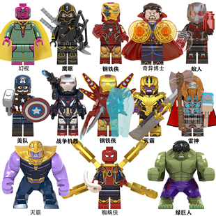 漫威复仇者联盟蜘蛛侠钢铁侠MK85雷神国产第三方积木小人仔玩具