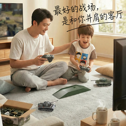 迷你遥控坦克越野车履带式可开炮