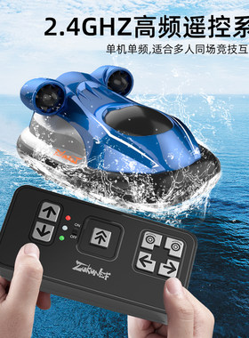 迷你遥控船高速快艇摩托艇可下水
