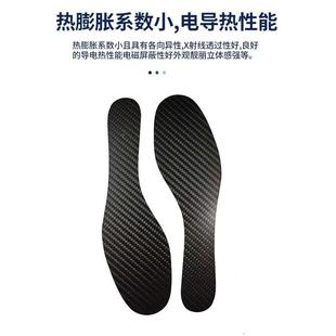 全掌碳板鞋垫片足球篮球运动跑鞋减震竞速垫抗扭气垫跑步铲型防钉