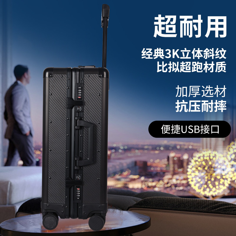行李箱24寸拉链款2025新款